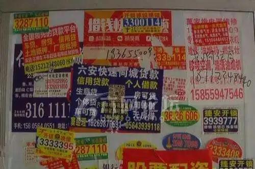 德卧镇开锁找墙上的小广告可靠吗？小心“陷阱”